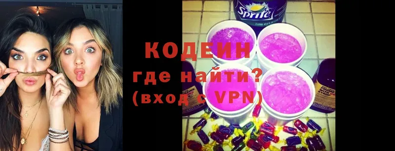 мориарти какой сайт  Зверево  Кодеин Purple Drank  магазин продажи  