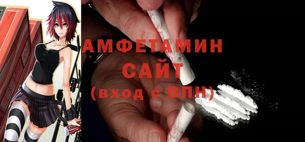 MDMA Балабаново