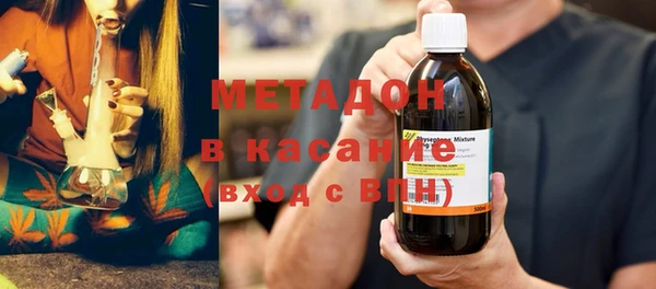 MDMA Балабаново