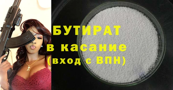 MDMA Балабаново