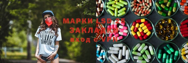 MDMA Балабаново