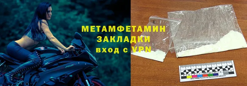 Первитин кристалл  darknet телеграм  Зверево  закладки 